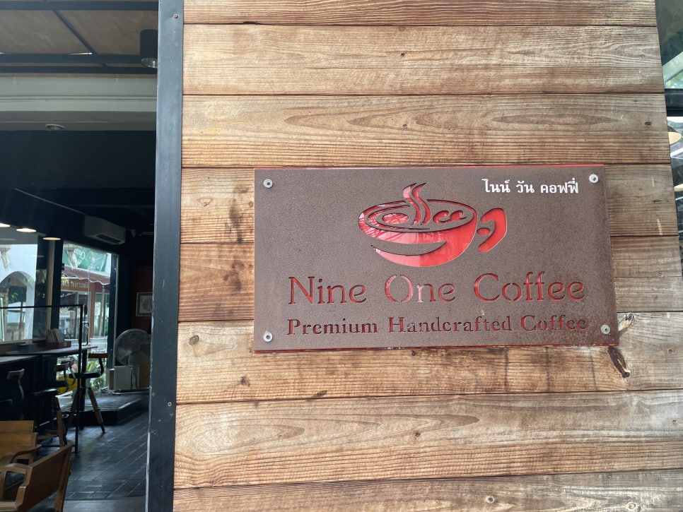 카페 위(CAFE WE) 이미지