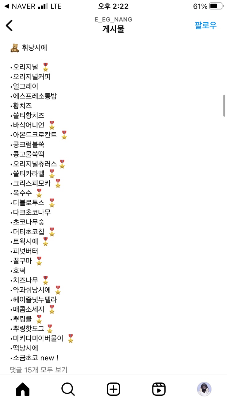 에낭천안점 이미지