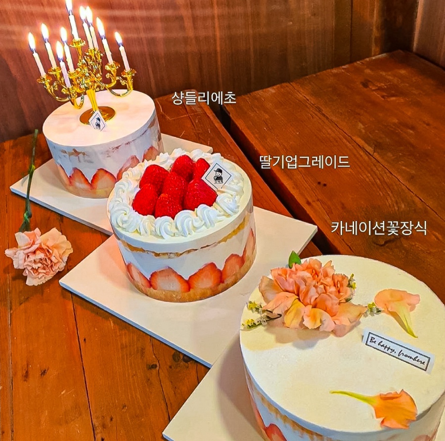그여행 이미지