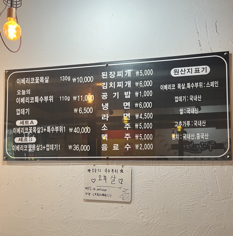 두건쓴형제정평점 이미지