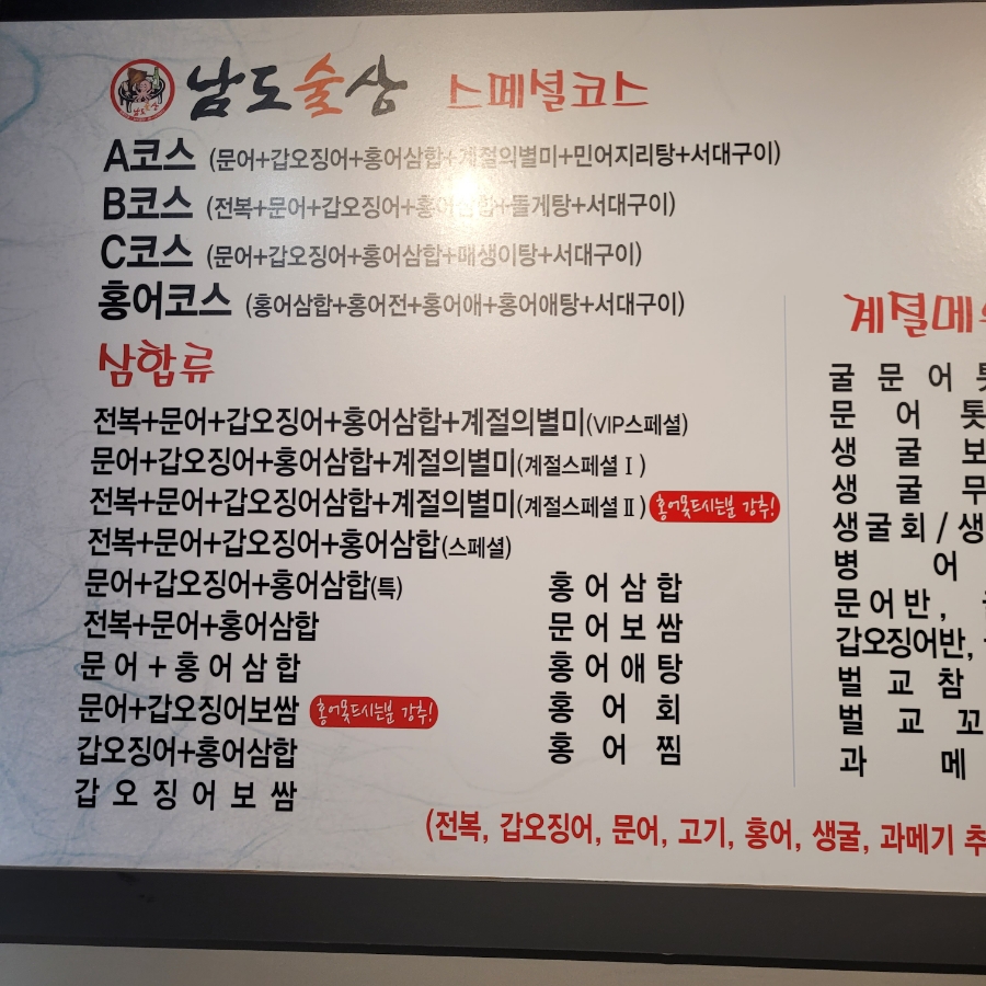 남도세차장 이미지