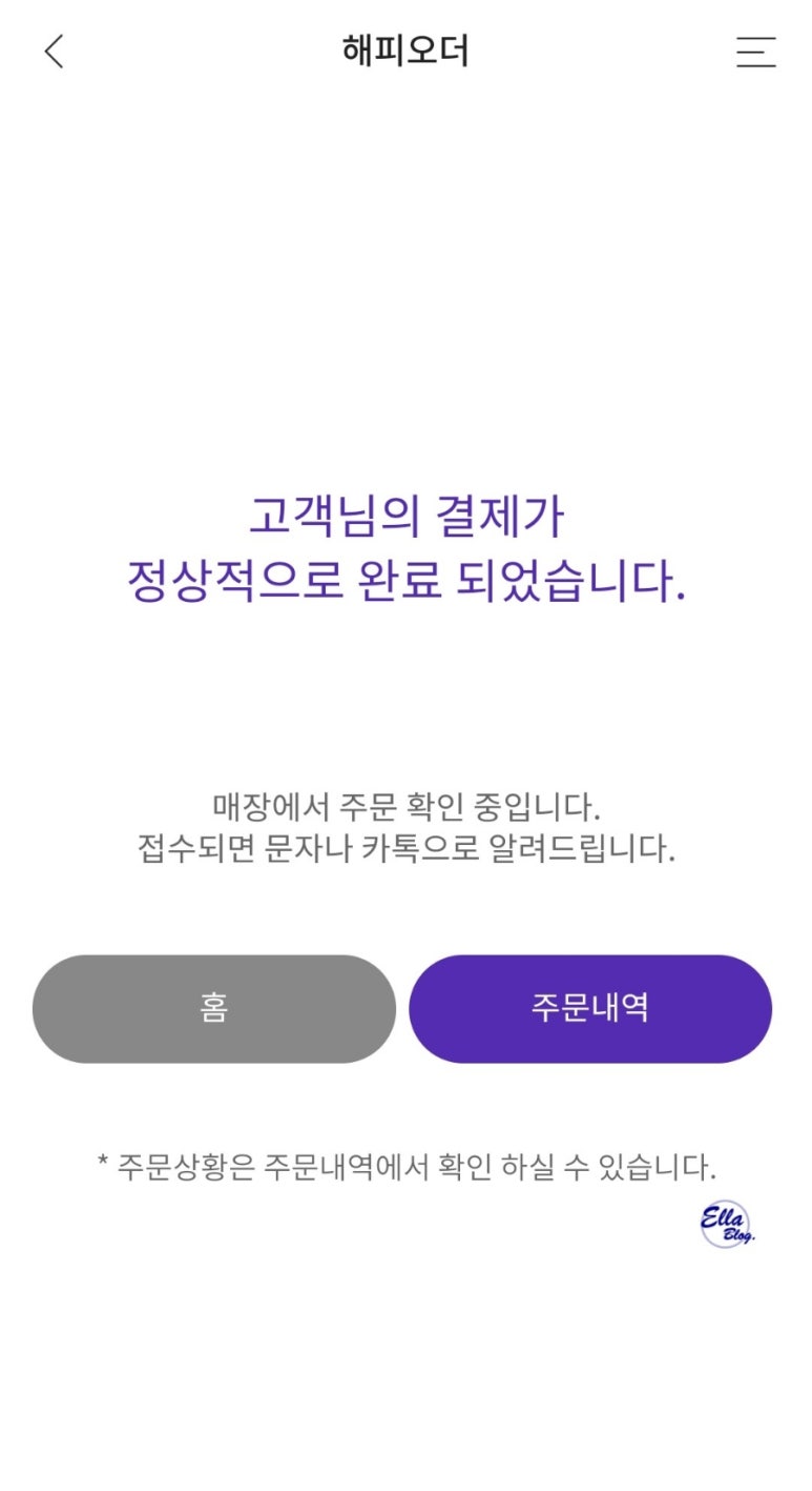 파리바게뜨 부산명지더샵점 이미지