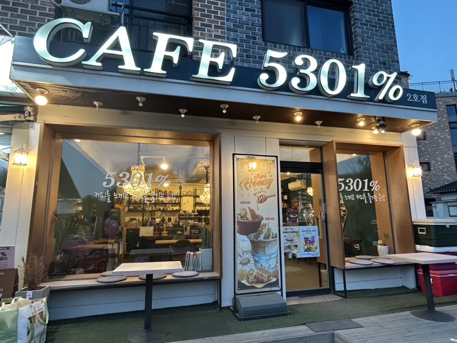 5301%(오삼공일퍼센트) 이미지