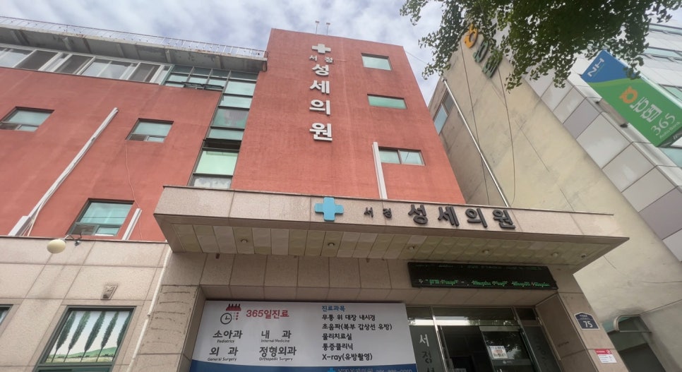 서정성세의원 이미지