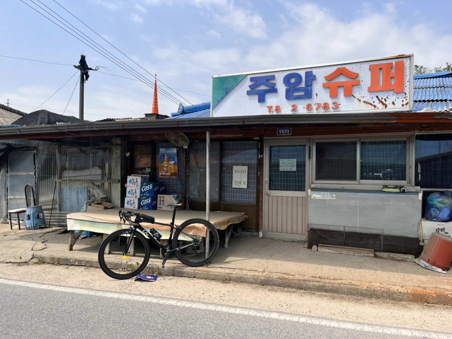 산수화마트 이미지