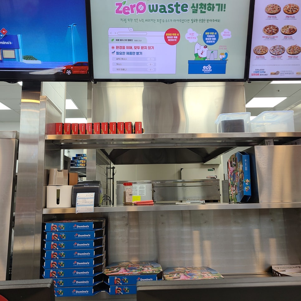 도미노피자다산 이미지