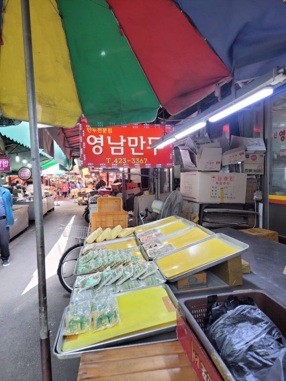 영선만두 이미지