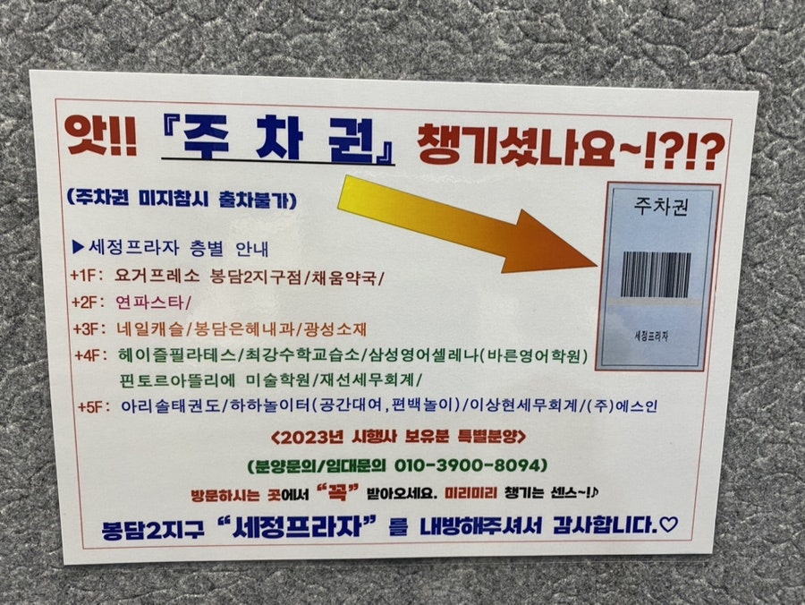 요거프레소 봉담2지구점 이미지