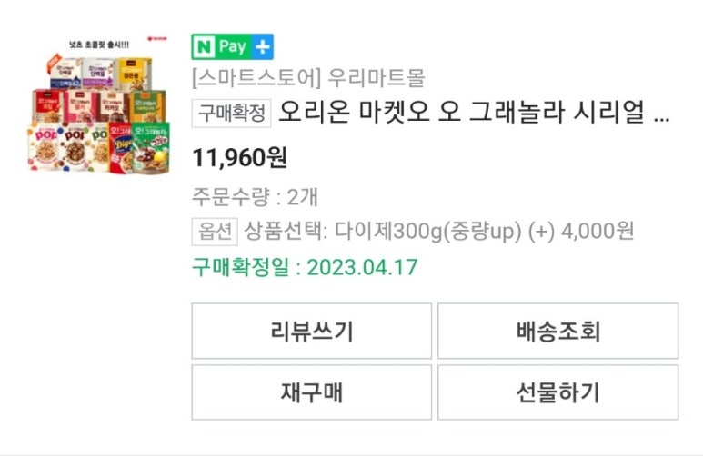 나래세탁소 이미지