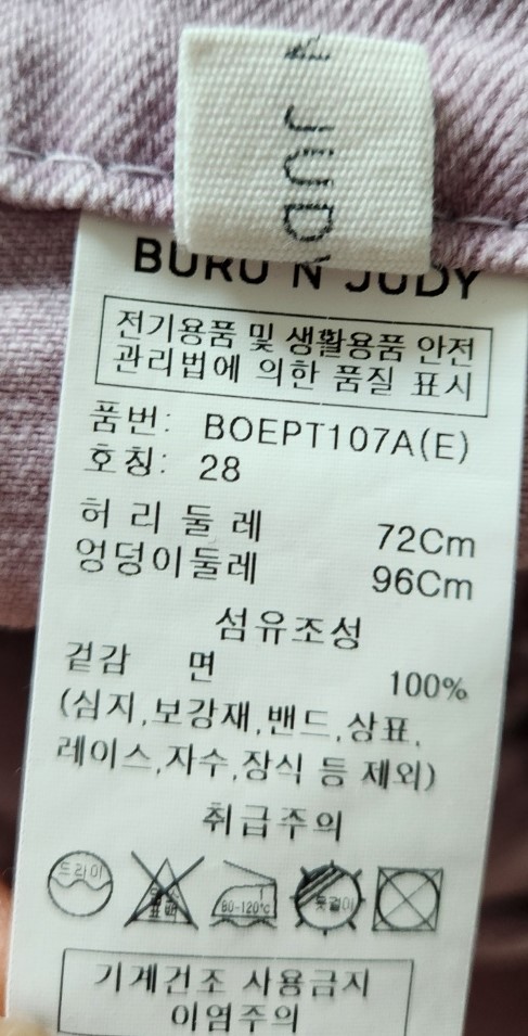 부루앤주디 이미지