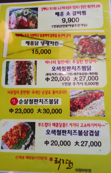 해품닭 이미지