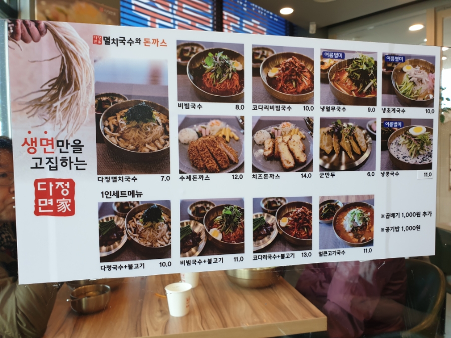 한빛노래연습장 이미지