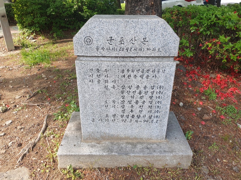 지에스더프레시군포 이미지