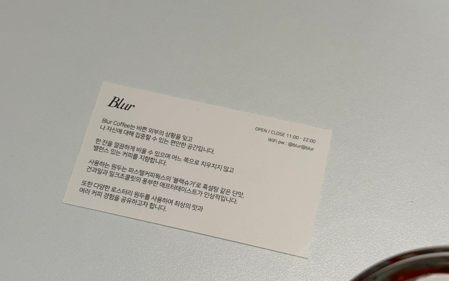 블러커피 이미지