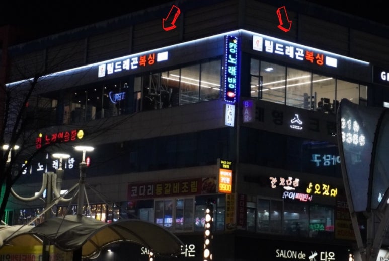 승지다방 이미지