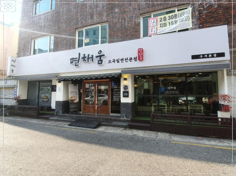 면채움 이미지