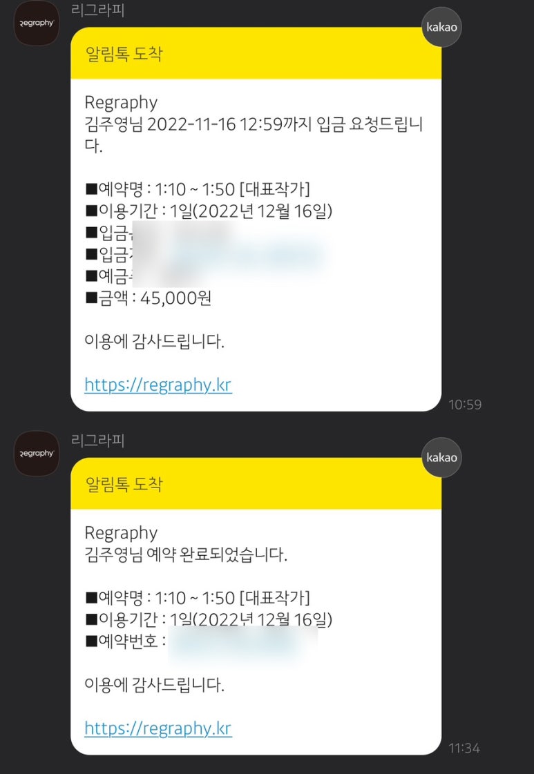 리그라피 이미지