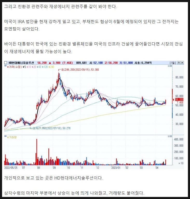 (주)씨에스환경 이미지