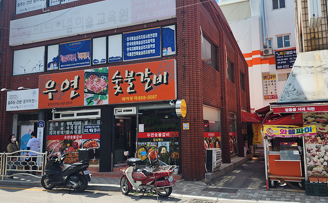 한성국밥 이미지