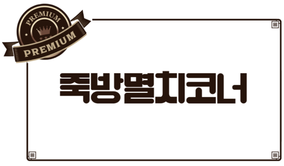 남해8일장 이미지