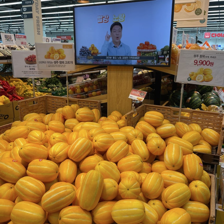 이마트 에브리데이 동탄목동점 이미지