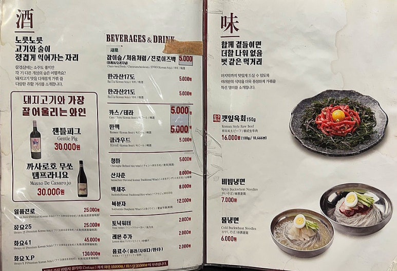 육시리인천시청점 이미지