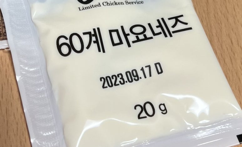 60계치킨담양점 이미지