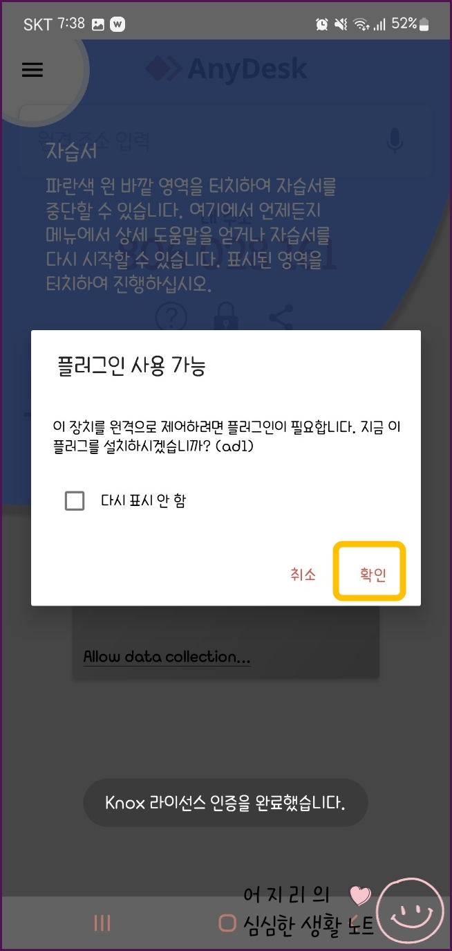 로그인모바일 이미지