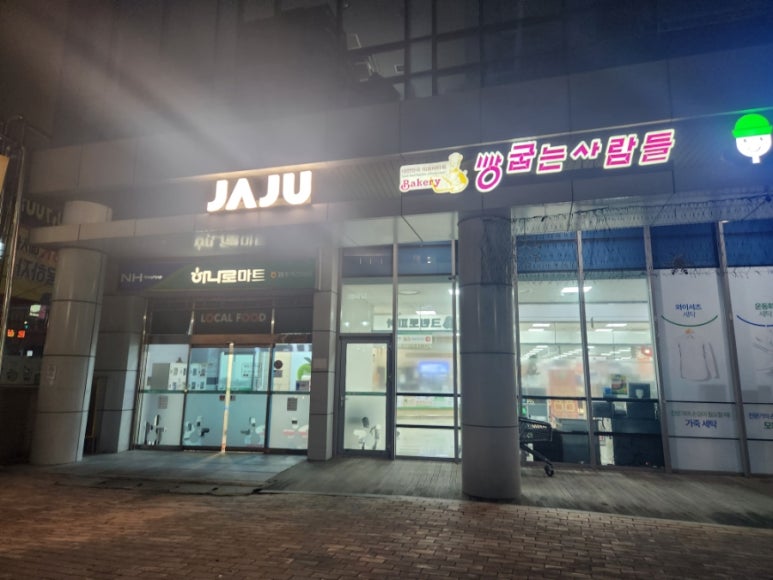 원주투어스 이미지