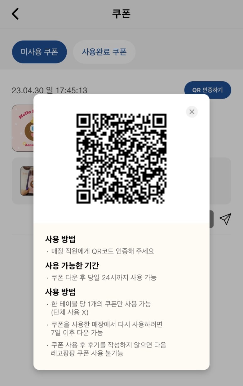 레고팡팡 이미지
