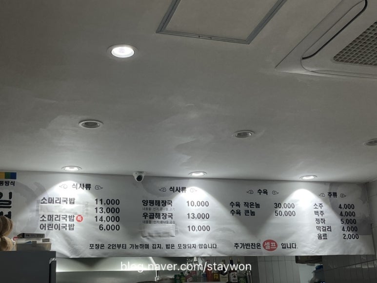 수지소머리국밥 이미지