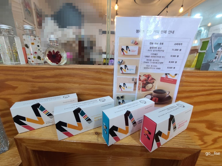 로스팅포러와일 이미지