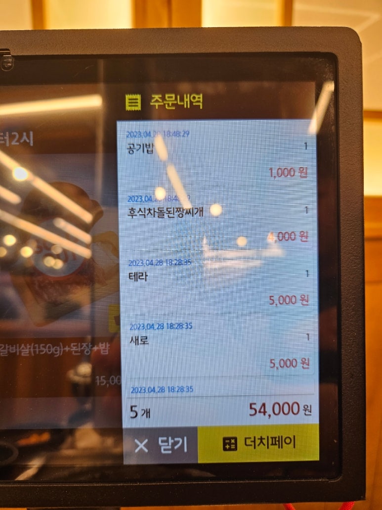 백년육품소갈비살 이미지