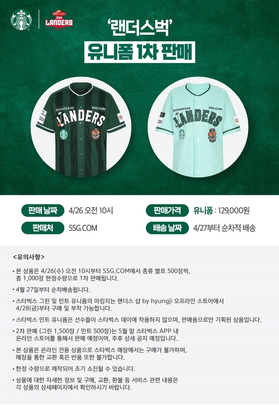 사안사 이미지