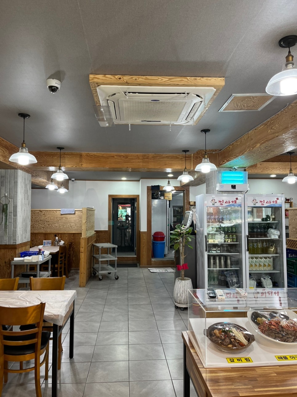 찜다해(무거점) 이미지
