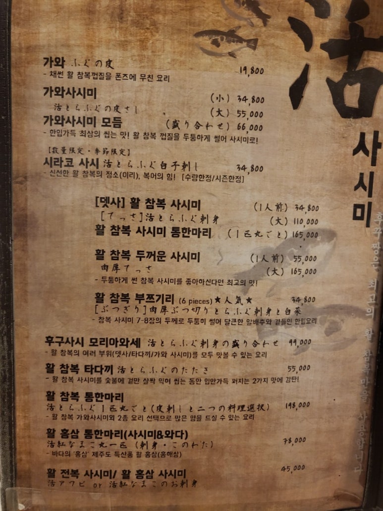 후꾸짱 이미지