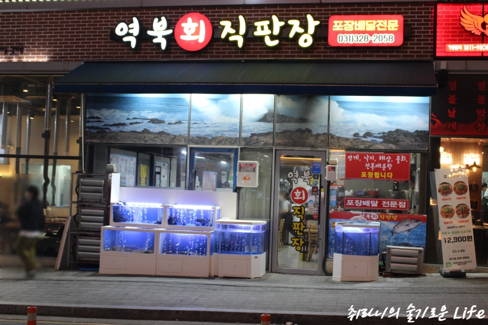 역북회직판장 이미지