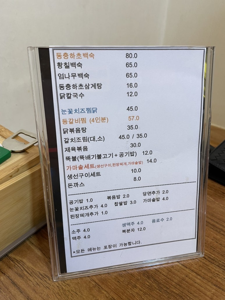 왕벚165 이미지