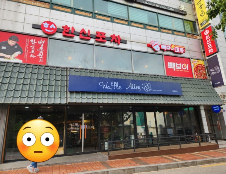 빽보이피자고대안암점 이미지