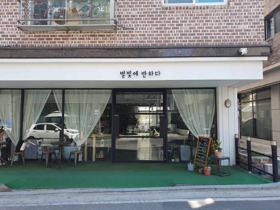 별빛에반하다 이미지
