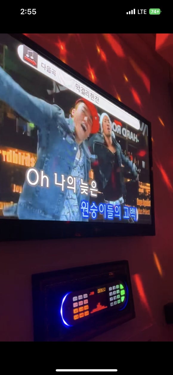 빅뱅노래연습장 이미지