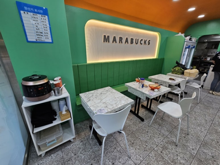 마라벅스마라탕 화서점 이미지