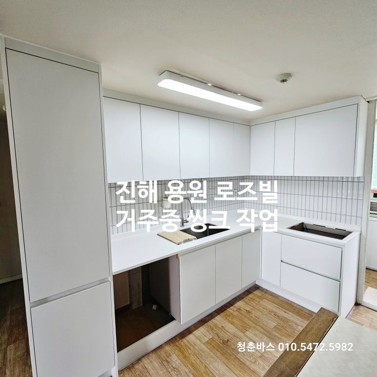 한일씽크인테리어 이미지