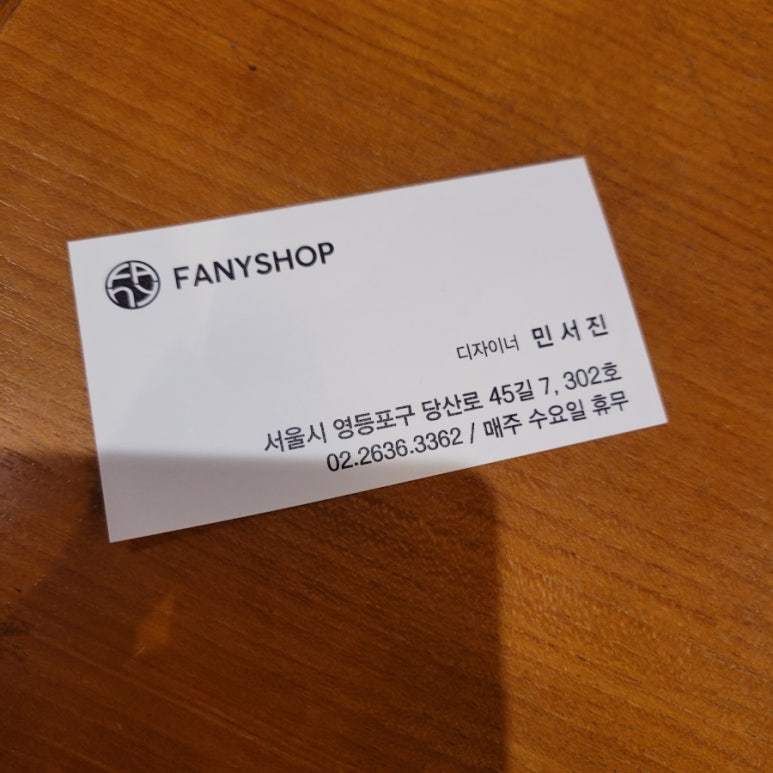 파니샵 이미지