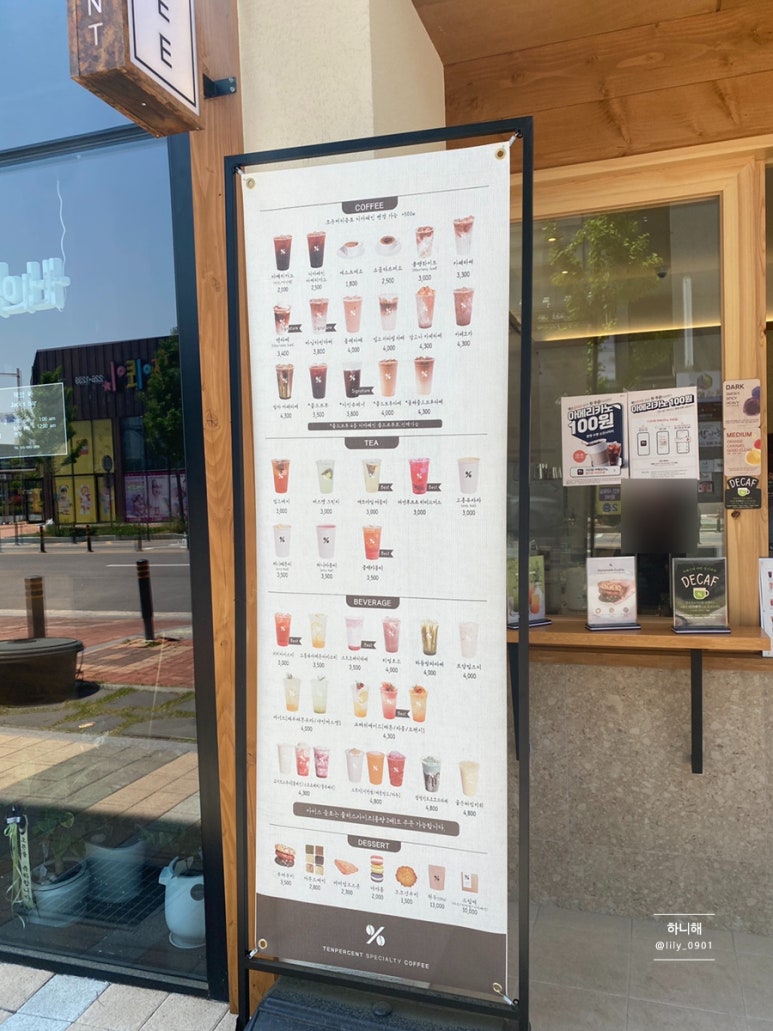 텐퍼센트커피 전주혁신도시점 이미지