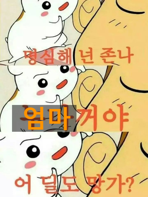 안녕떡 이미지