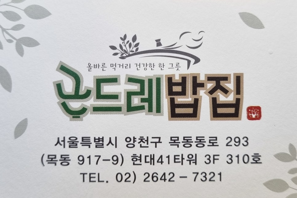 북한산시티점 이미지