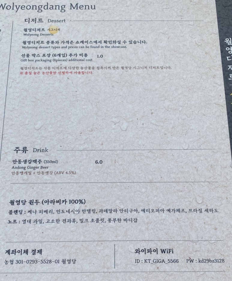 월영당 이미지