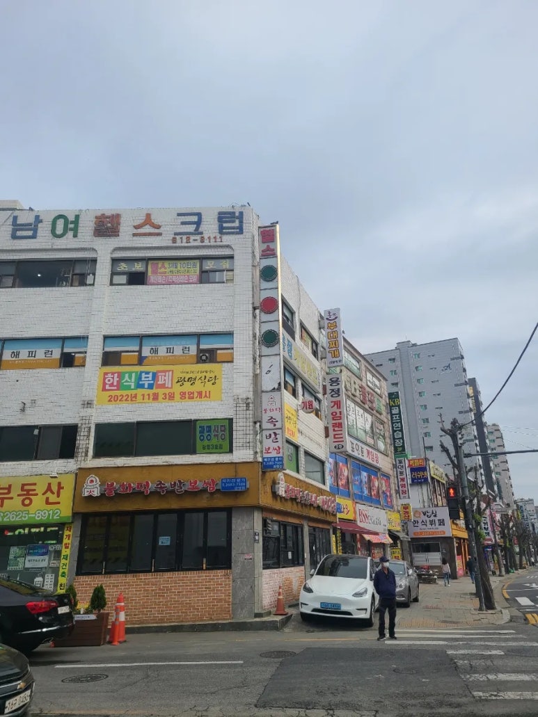 광명여관 이미지