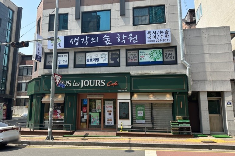 뚜레쥬르푸르지오점 이미지